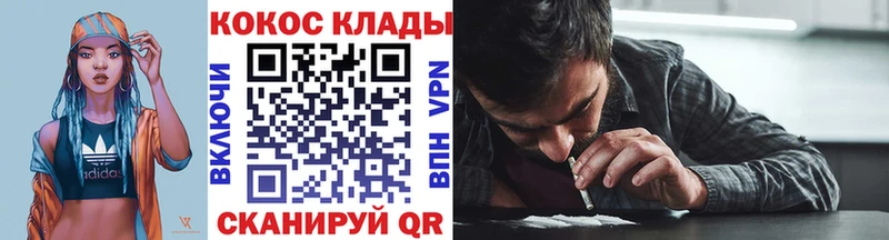 Наркошоп купить COCAIN  Каннабис  Мефедрон  ГАШ  Починок