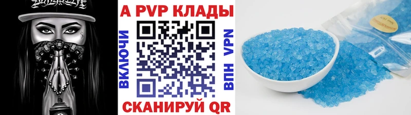Купить закладки  Починок  Alfa_PVP Crystall 