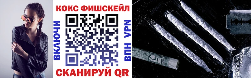 Купить где  Починок  КОКАИН 97% 