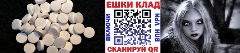 Купить где  Починок  Ecstasy 99% 
