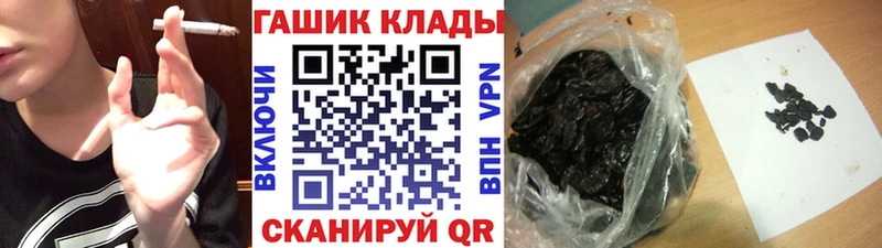 Купить где  Починок  ГАШИШ Изолятор 