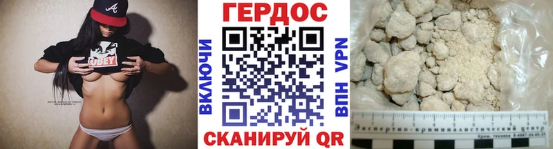 Купить закладки  Починок  Героин белый 
