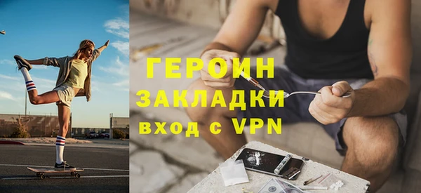 мефедрон Елизово