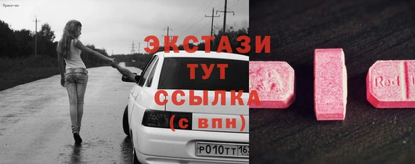 мефедрон Елизово