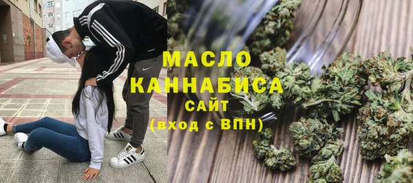 мефедрон Елизово