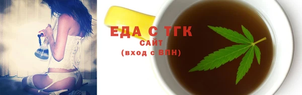 мефедрон Елизово