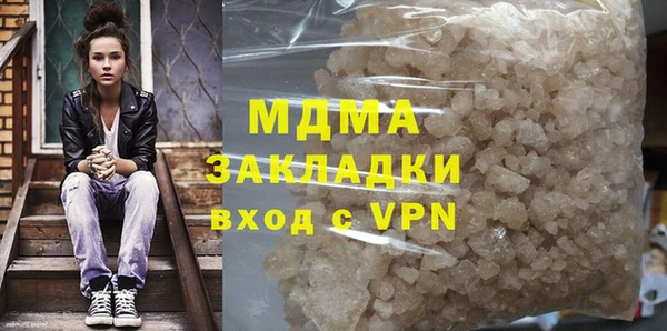 мефедрон Елизово