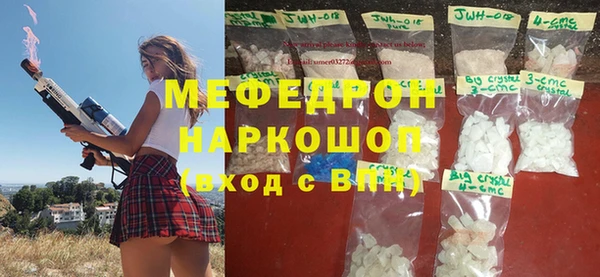 хмурый Елабуга