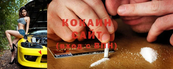 мефедрон Елизово
