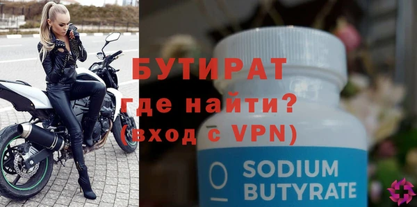 мефедрон Елизово