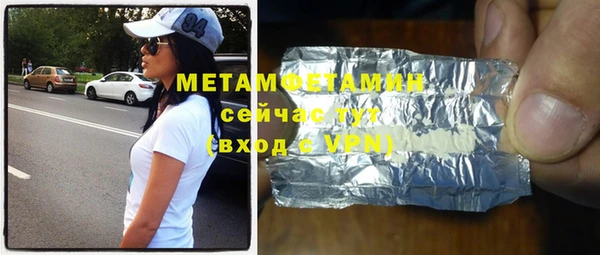 мефедрон Елизово