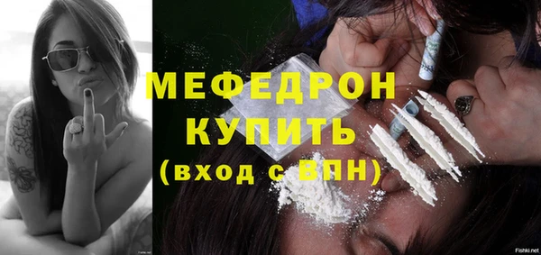 мефедрон Елизово