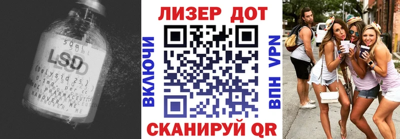Купить  Починок  LSD-25 экстази ecstasy 