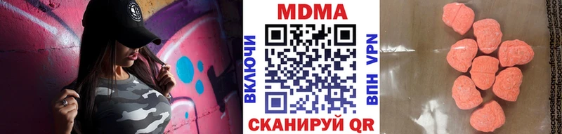 MDMA VHQ  Купить где  Починок 