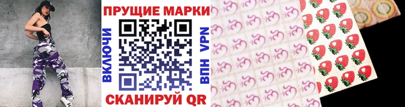 Марки N-bome 1,5мг  Купить где  Починок 