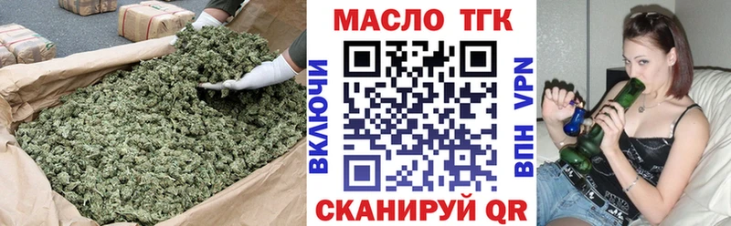 ТГК вейп  Купить где  Починок 