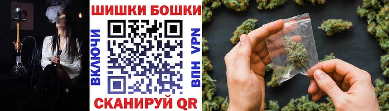 Купить закладки Починок Конопля AK-47